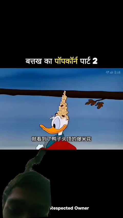 batak_ka_pokyon_part_w😁🤭😄🤣😲_#cartoon_#funny_#comedy_#animation_#funnycartoon_#trending_#cartton(720p)