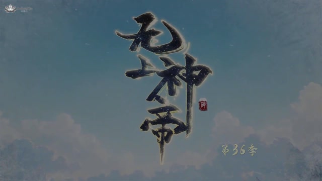 AnimeXin.dev supreme ep 608 eng