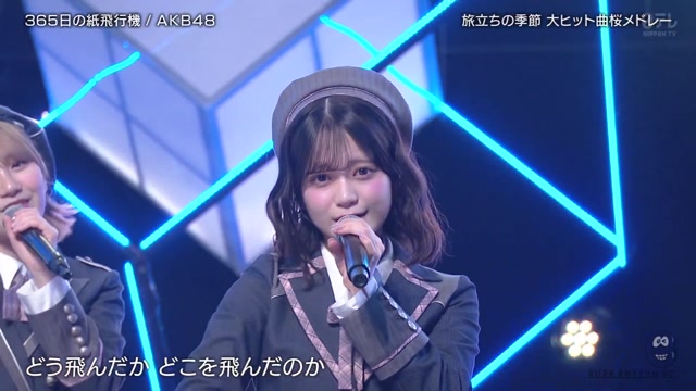260306 AKB