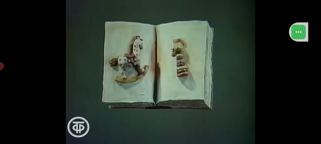 Спокойной ночи малыши!