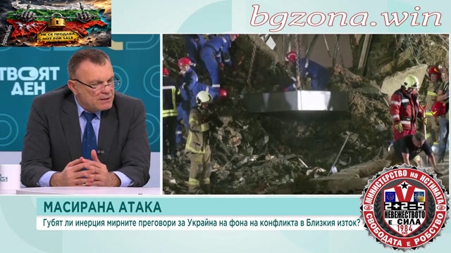 КРАДЕЦЪТ вика "ДРЪЖТЕ КРАДЕЦА". Пропаганда и дезинформация на високо ниво!