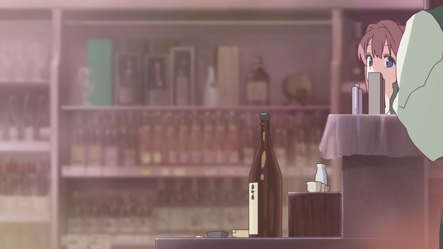 kamiina-02 - Rumble (1)