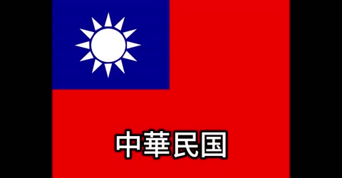 如果共产倒台之后你觉得应该由谁来接管中国呢？你愿意加入哪个组织呢？