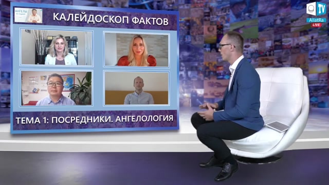 Koleidoskop činjenica- (Episode 1)