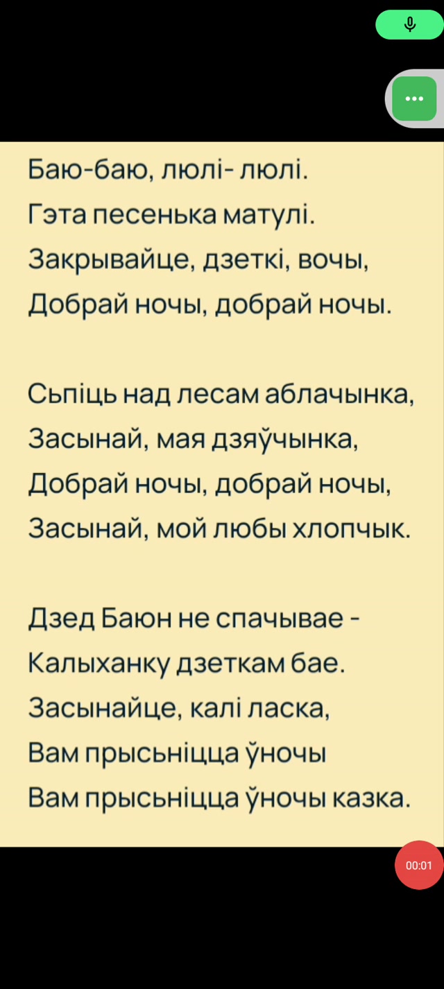 Калыханка