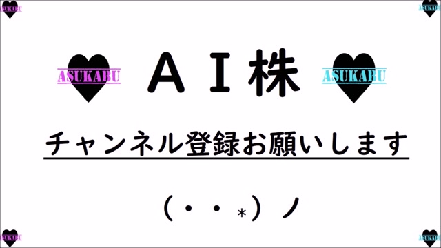 【AI株】明日の日経平均株価予想(2026年5月8日)