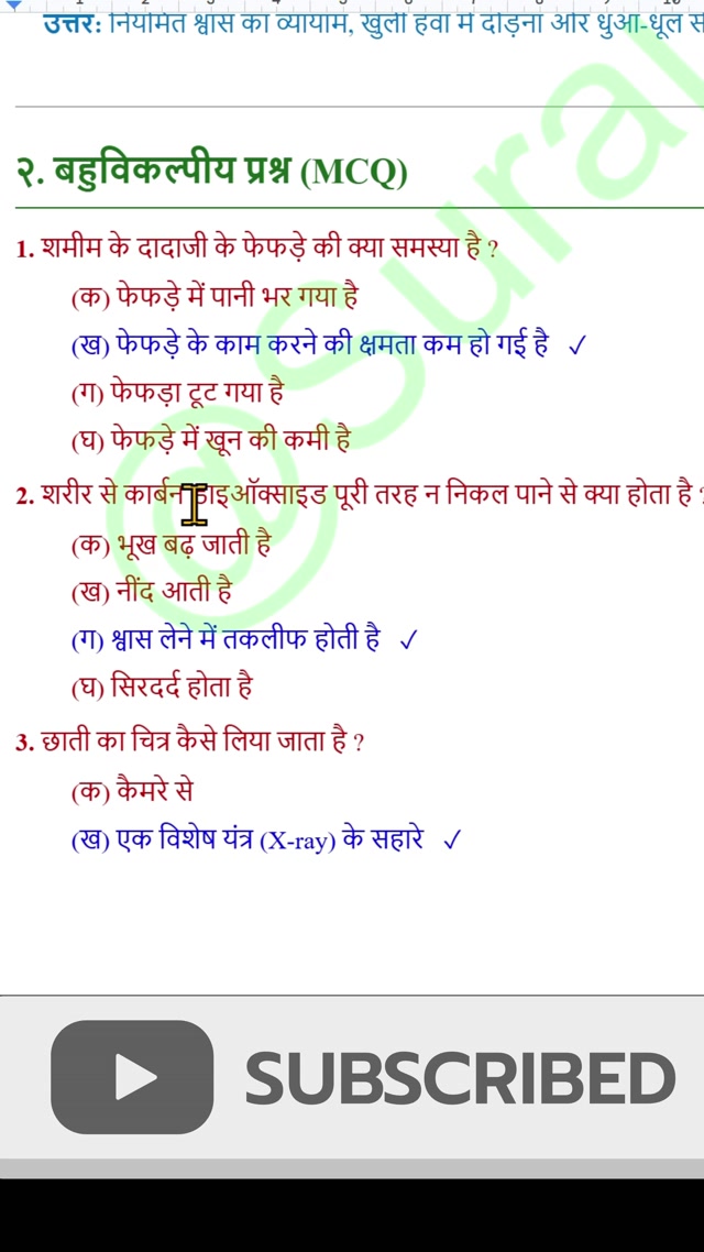 हमारा पर्यावरण