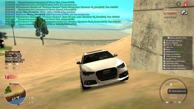 Grand Theft Auto  San Andreas 2026.03.25 - 14.52.59.02