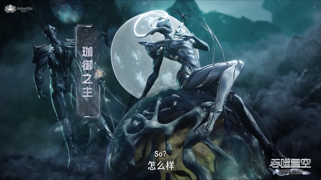 AnimeXin.dev swallowed ep 226 eng
