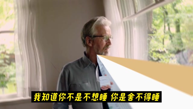 今天也要好好睡觉：给熬夜星人的一封道歉信