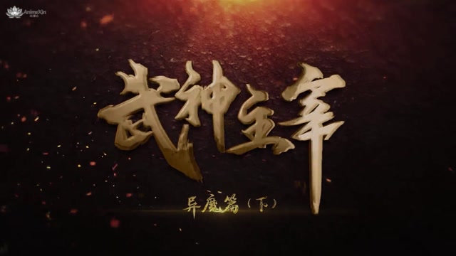 AnimeXin.dev mm ep 652 eng