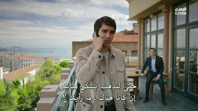 مسلسل الشجاع ح 6 مترجمة