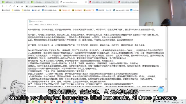 An invitation in the world