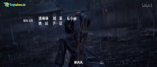 DonghuaArena.site Ever Night Episode 1