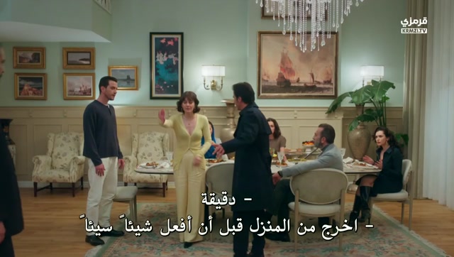 مسلسل الحسد ح 32 مترجمة وقبل الاخيرة