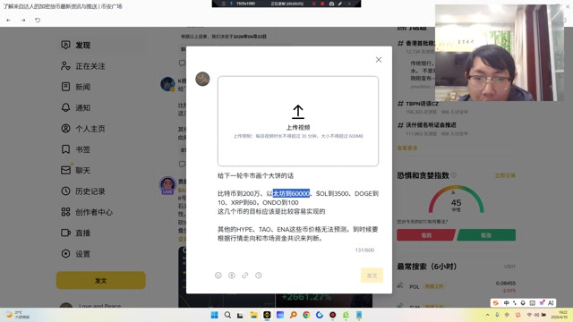 给下一轮牛市画个大饼的话比特币到200万、以太坊到60000、SOL到3500、DOGE到10、XRP到60，ONDO到100。这几个币的目标应该是比较容易实现的，其他的HYPE、TAO、ENA这些币价格无法预测，到时候要根据行情走向和市场资金共识来判断。