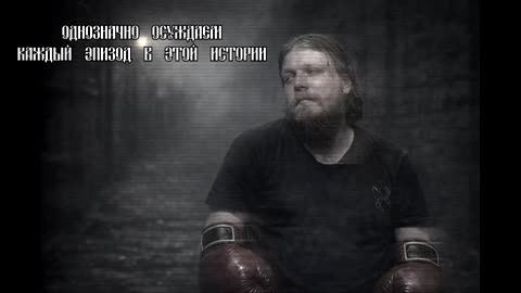 Бендер _ БОКС С МАМКОЙ