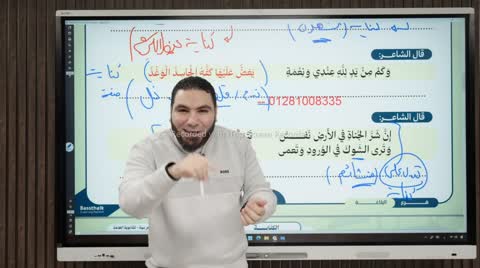 محمد صلاح اسم المقصور