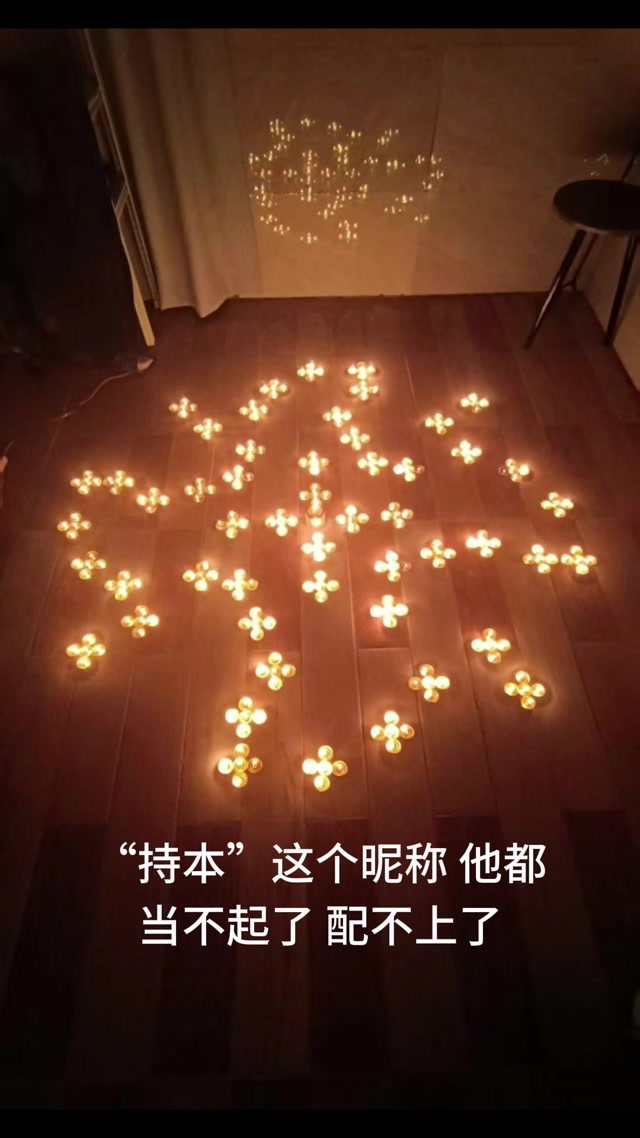 玄幻修真小说《全身金刚》第126章 忘恩负义 感恩常在，嗡班扎尔萨埵吽唵呼嚧呼嚧社曳穆契娑诃唵度宁度宁迦度宁莎诃