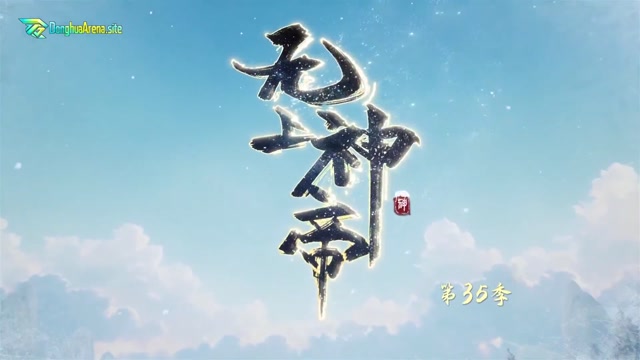 DonghuaArena.site Supreme God Emperor Episode 600 1080p