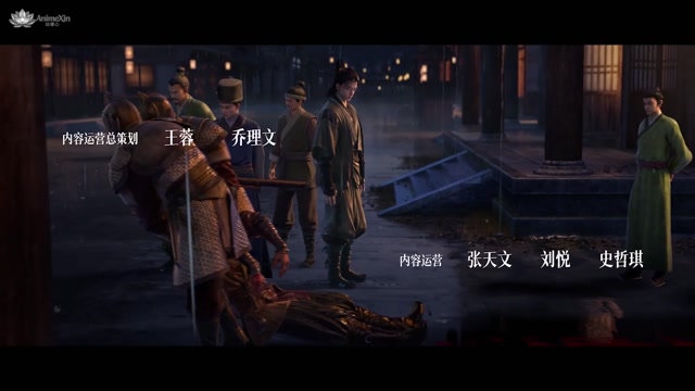 AnimeXin.dev ever night ep 1 eng