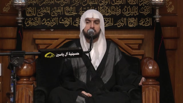 aaa102 .... المعمم عادل اشكناني .... الحسين يفض الوجاهة