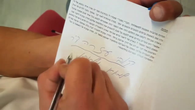 הוכרה והמלצה של עוד איציק אבישר על המאמן והתזונאי שלו קובי עזרא2
