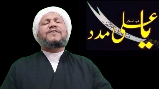 aaa102 .... المعمم شهيد العتابي  .... مامعنى ياعلي مدد