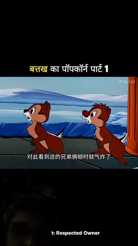 batak_ka_pokyon_part_1😲🤣😄🤭😁_#cartoon_#animation_#funny_#comedy_#funnycartoon_#ytshorts(720p)