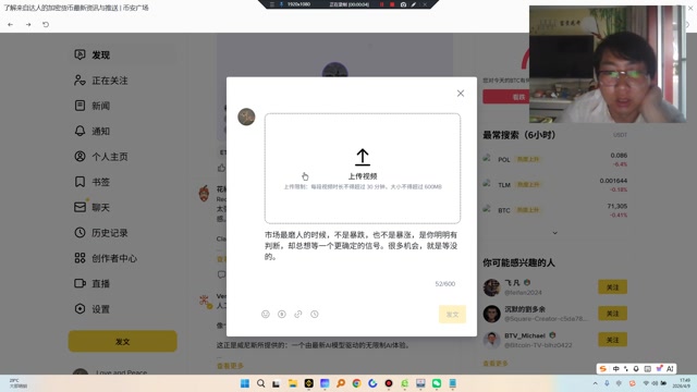 市场最磨人的时候，不是暴跌，也不是暴涨，是你明明有判断，却总想等一个更确定的信号。很多机会，就是等没的。谁能够预测市场下一秒是上涨还是下跌，请问哪位大神有如此本领？