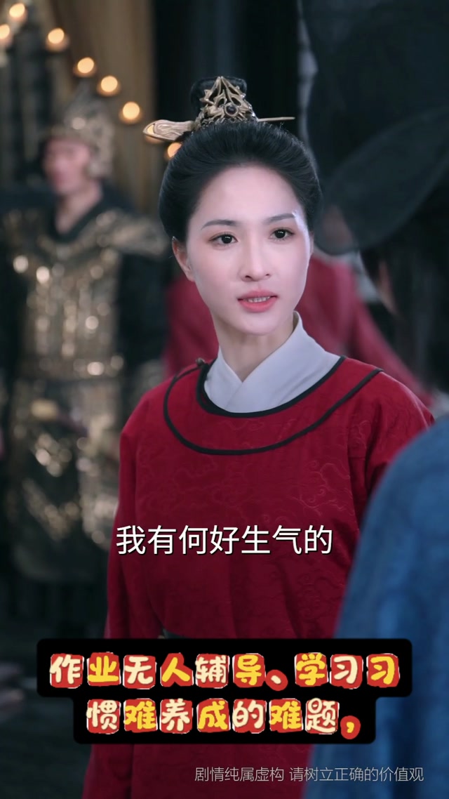 《学区遇到爱》：藏在学区烟火里，好物与爱共赴成长