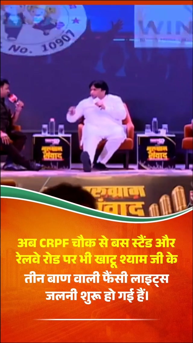 MLA Mukesh Sharma Gurugram