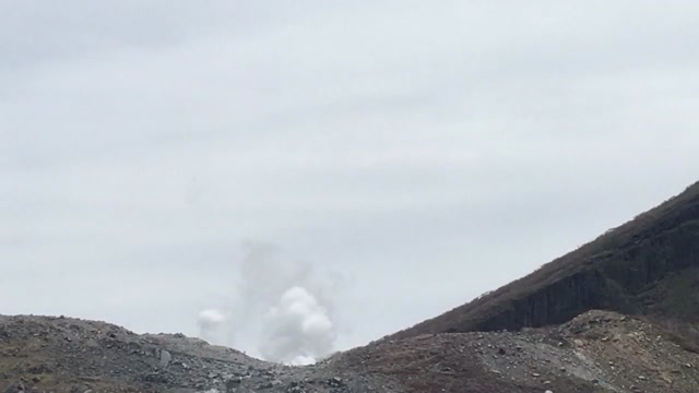 噴火中