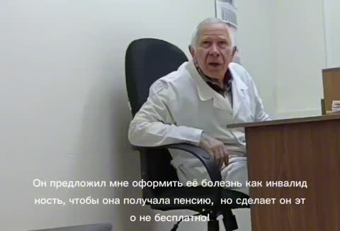 Убийцы в белых халатах психиатр Федюнин Алексей Васильевич