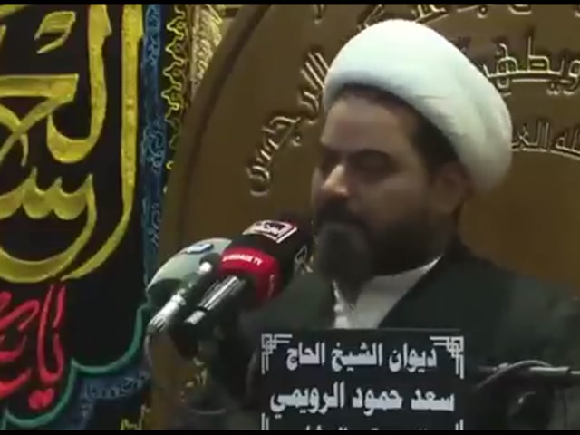 aaa102 .... المعمم  صلاح الطفيلي  .... خير الدنيا والآخرة مرتبط بالتمسّك بالحسين