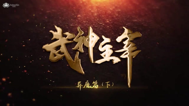 AnimeXin.dev mm ep 654 indo
