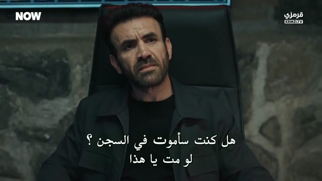 مسلسل تحت الارض ح 15 مترجمة