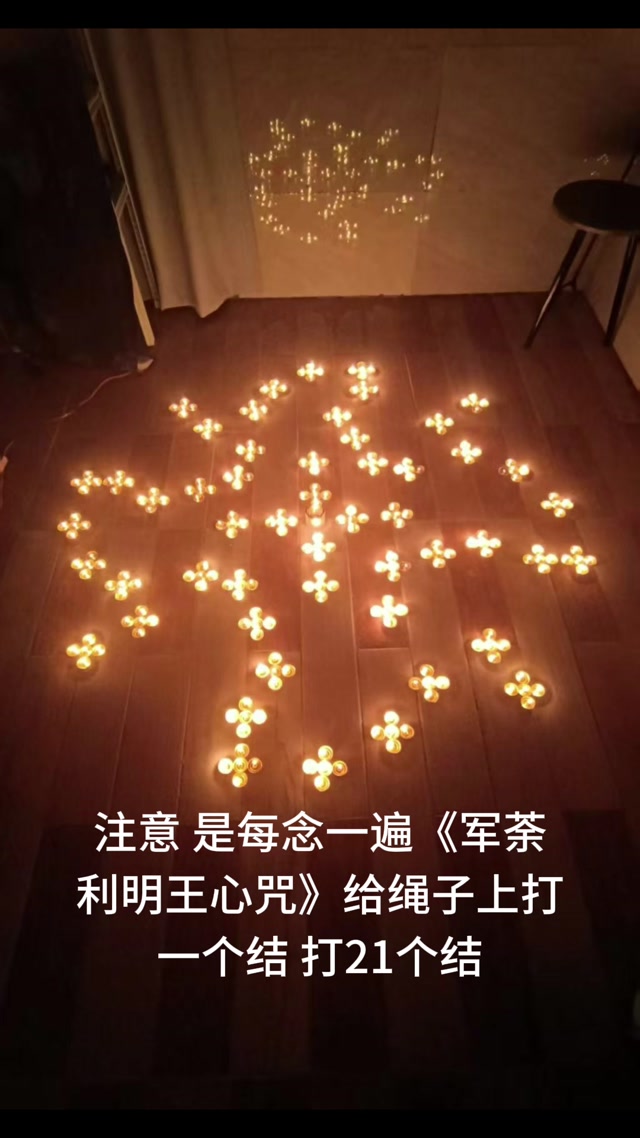 玄幻修真小说《全身金刚》第116章 得丈夫怜爱和保胎之法，嗡班扎尔萨埵吽唵呼嚧呼嚧社曳穆契娑诃唵度宁度宁迦度宁莎诃