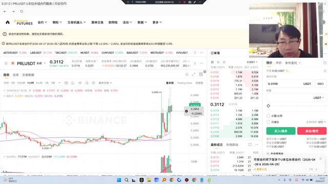 韩国第二大加密交易所 Bithumb 将上线 PRL 韩元交易对，交易开始时间预计于当地时间 2026 年 4 月 27 日下午 500