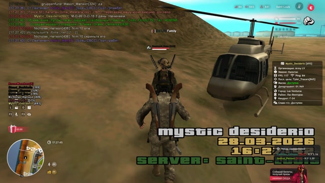 Grand Theft Auto  San Andreas 2026.03.28 - 17.27.27.01