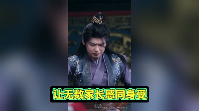 学区遇真爱，教育不内卷，成长自有光