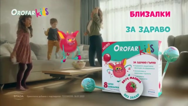 Нова тв като две капки вода 16 март 2026 9