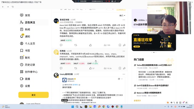 币安宣布将于4月28日1600上线avntu、biou、chipu、chipusd1、katu、usd1try以及xautusd1现货交易对，并同步开放上述交易对的现货交易机器人服务。