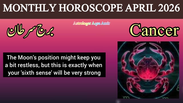 Cancer April 2026 Monthly Horoscope