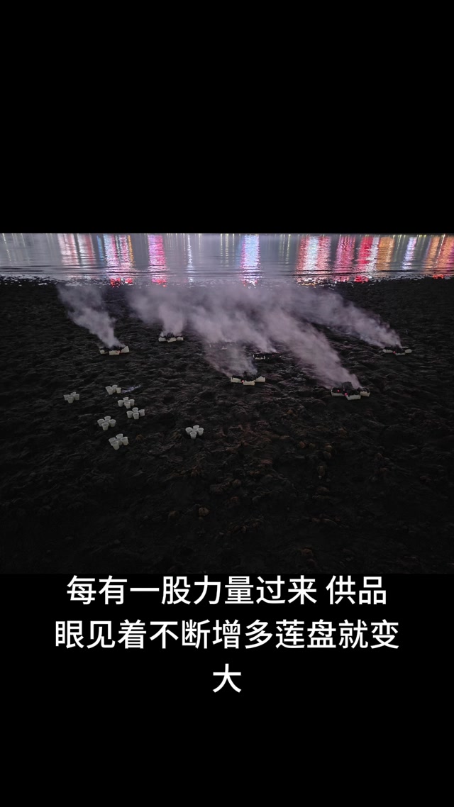 玄幻修真小说《全身金刚》第124章 水供之法，嗡班扎尔萨埵吽唵呼嚧呼嚧社曳穆契娑诃唵度宁度宁迦度宁莎诃