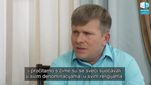 ILUZIJA I PUT