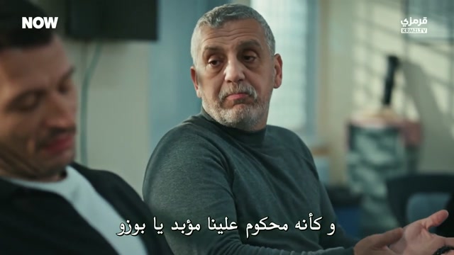 مسلسل تحت الأرض الحلقة 1 مترجمة