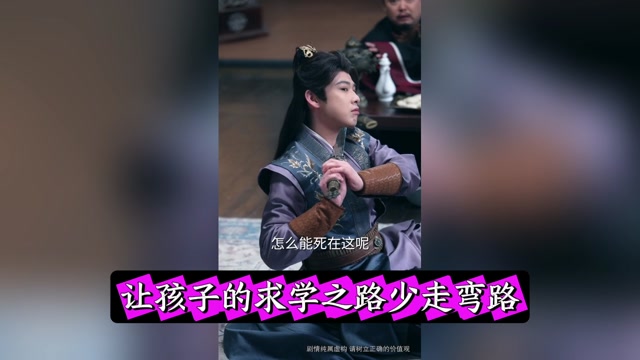 从《学区遇到爱》看生活刚需：好产品，解锁学区与爱的双重圆满