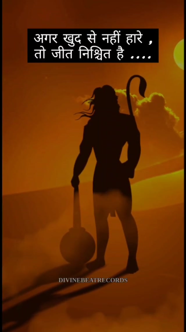 HANUMAN CHALISA SONG | PROMO SONG
