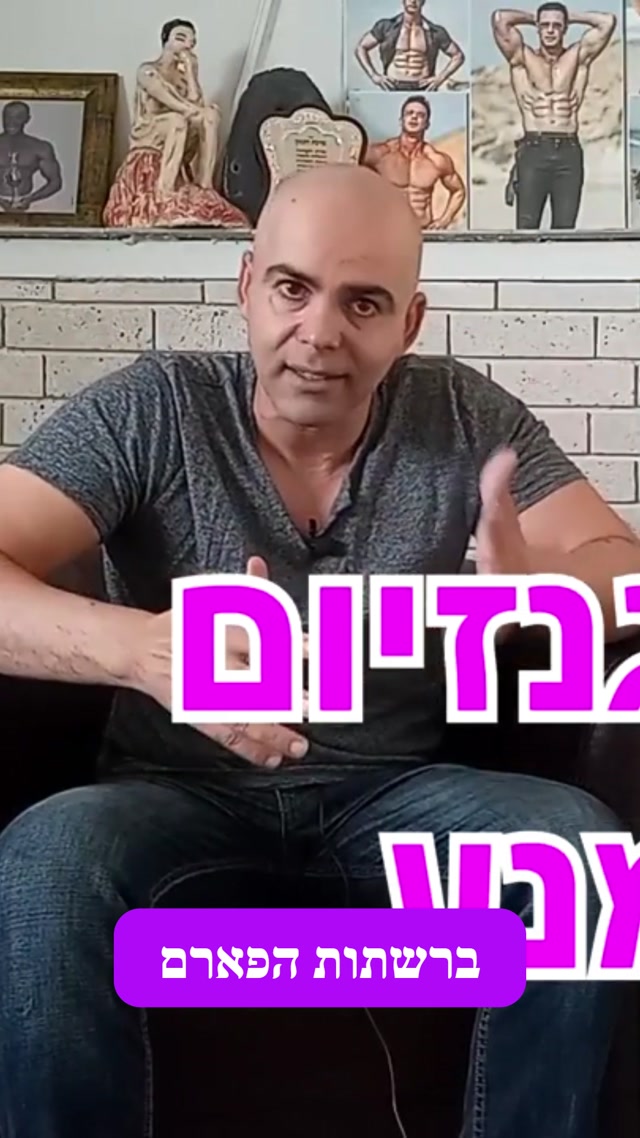 מגנזיום אנאורגני, המגנזיום אוקסיד, מגנזיום סולפאט, מגנזיום הידרוקסיד, מגנזיום קרבונאט, קובי עזרא